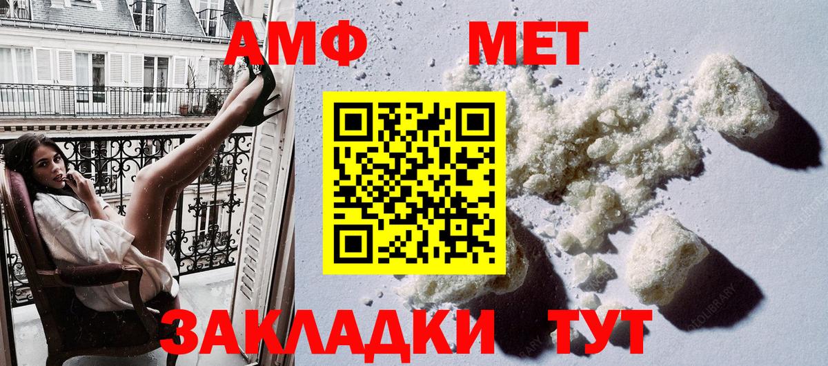 АМФ 97%  Вход с VPN  Коркино 