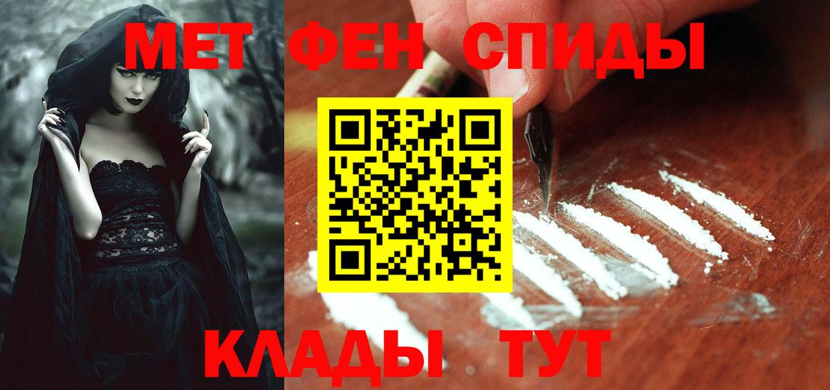 Амфетамин 98% Коркино