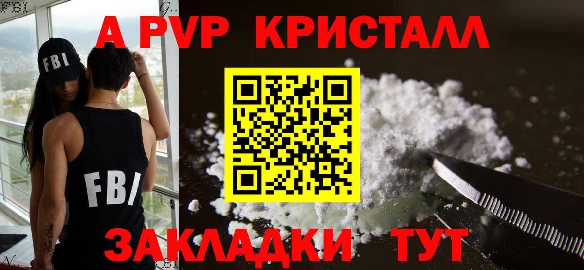 Коркино  Alfa_PVP крисы CK  Вход с VPN  Alpha PVP мука  Alfa_PVP кристаллы 