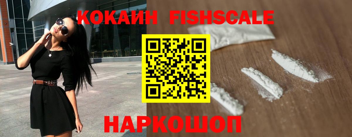 Коркино  COCAIN 98%  Вход с VPN  КОКАИН Колумбийский 