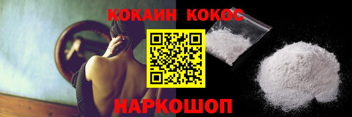 COCAIN Эквадор Коркино