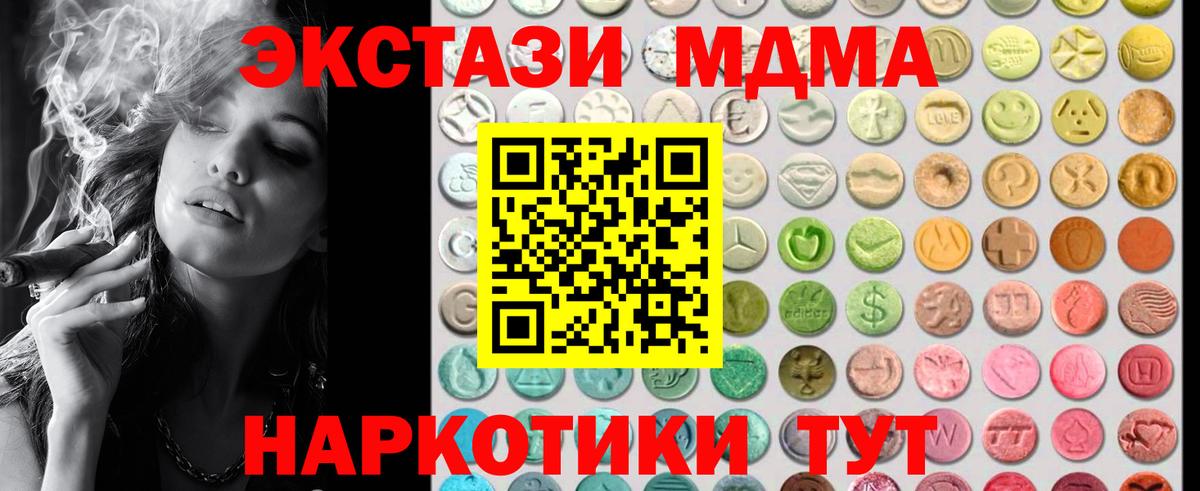 Коркино  Экстази Дубай  Экстази  Вход с VPN 