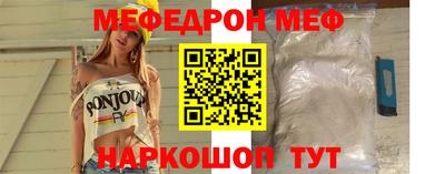альфа пвп VHQ Ипатово