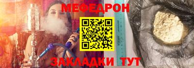 альфа пвп VHQ Ипатово