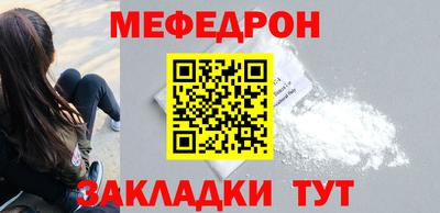 прущий лед Ирбит