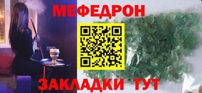 альфа пвп VHQ Ипатово
