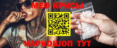 прущий лед Ирбит