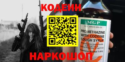 альфа пвп VHQ Ипатово