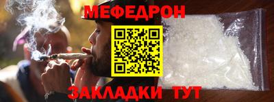 прущий лед Ирбит