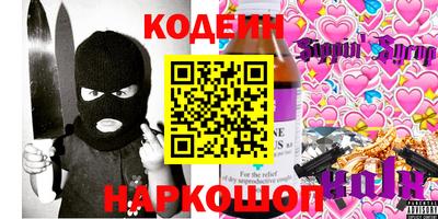 альфа пвп VHQ Ипатово