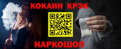 альфа пвп VHQ Ипатово
