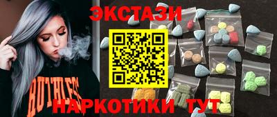 прущий лед Ирбит