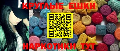 альфа пвп VHQ Ипатово