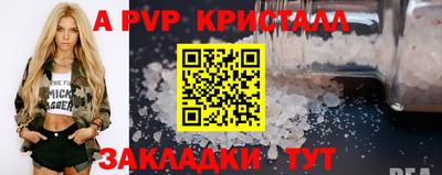 прущий лед Ирбит