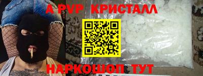 винт Изобильный
