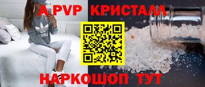 винт Изобильный