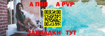 винт Изобильный