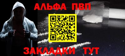 винт Изобильный