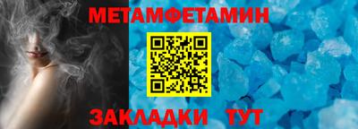 альфа пвп VHQ Ипатово