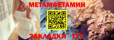 альфа пвп VHQ Ипатово