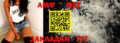 альфа пвп VHQ Ипатово