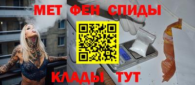 альфа пвп VHQ Ипатово