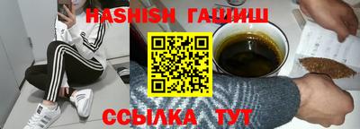 альфа пвп VHQ Ипатово