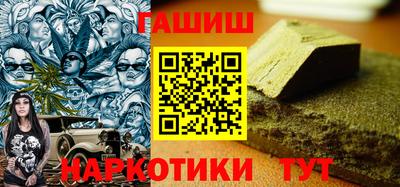 альфа пвп VHQ Ипатово