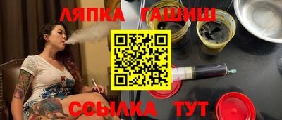 альфа пвп VHQ Ипатово