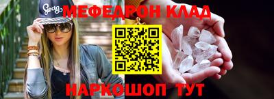 винт Изобильный