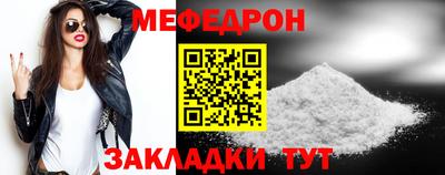 прущий лед Ирбит