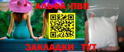 винт Изобильный