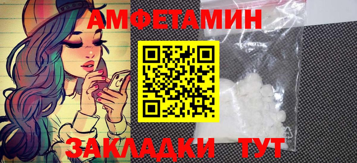 Метамфетамин винт Коркино