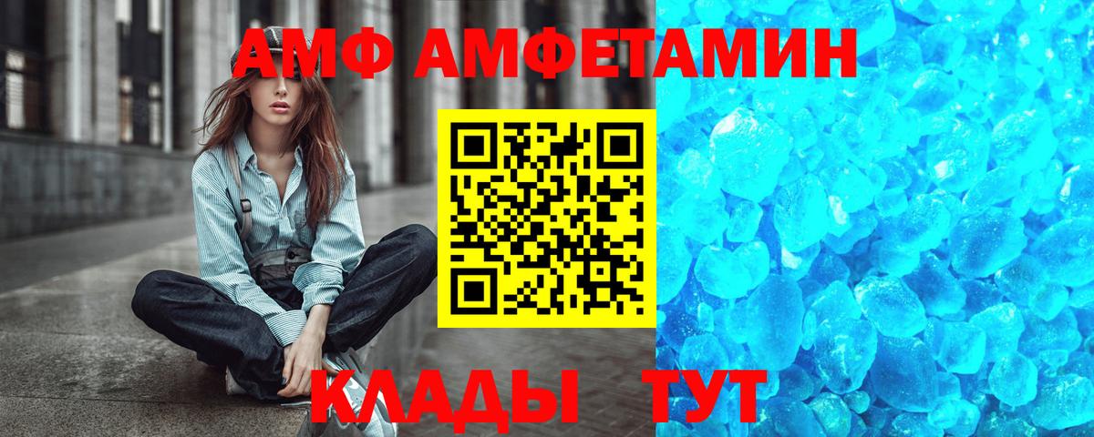 Коркино  МЕТАМФЕТАМИН  Вход с VPN  Первитин винт 