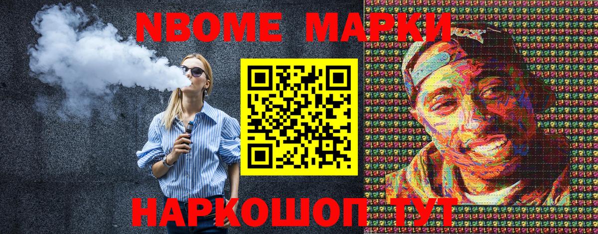 Коркино  Наркотические марки 1,5мг  Наркотические марки 1,5мг  Вход с VPN 
