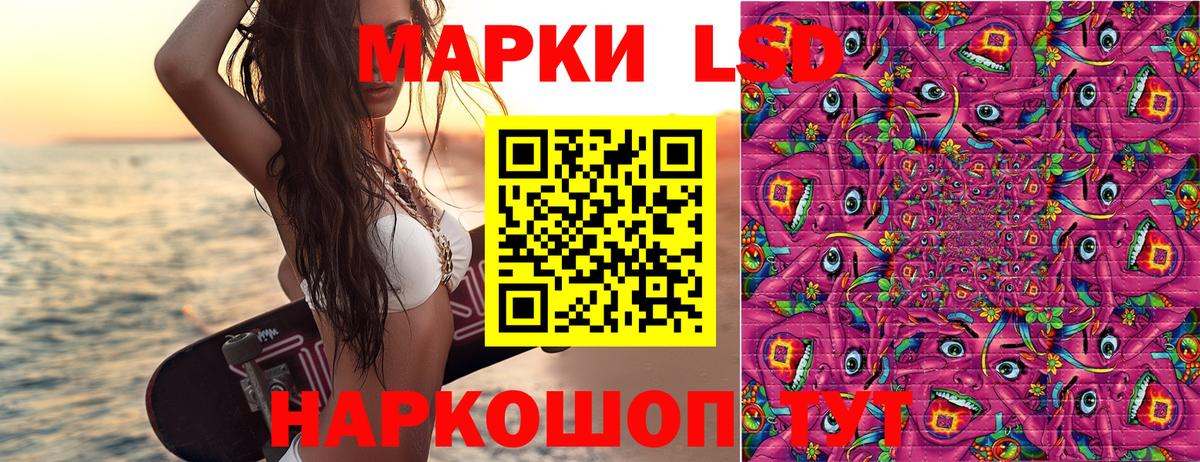 Марки N-bome 1500мкг Коркино
