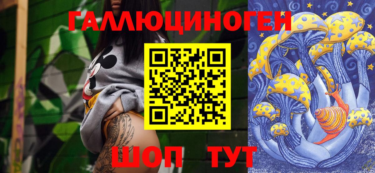 Псилоцибиновые грибы мухоморы Коркино
