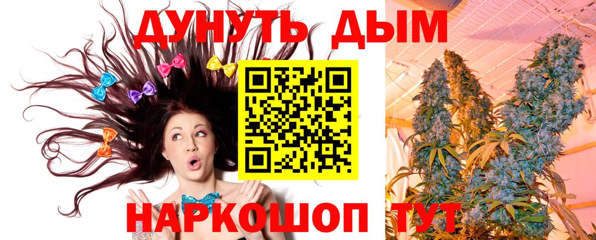 Шишки марихуана SATIVA & INDICA  МАРИХУАНА THC 21%  Шишки марихуана марихуана  Вход с VPN  Коркино 
